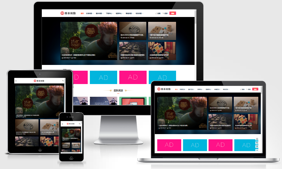 帝国CMS下载站文章图片视频商城淘宝客整站源码模板自适应响应式