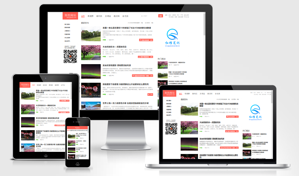 帝国CMS个人博客新闻资讯模板自适应PHP文章知识类响应式网站源码