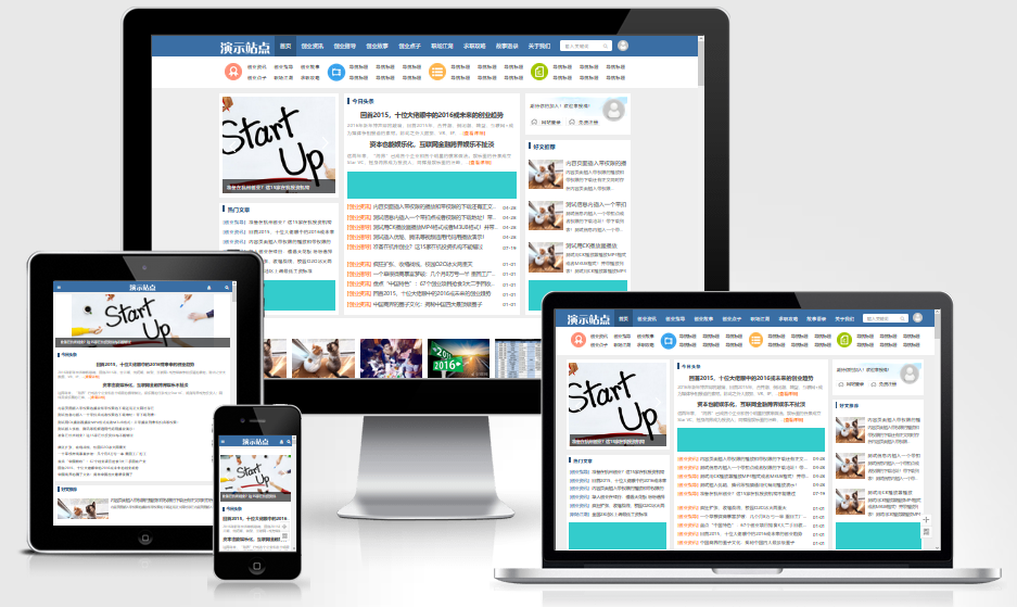 帝国CMS网站源码 视频收费播放下载新闻资讯门户自适应响应式模板