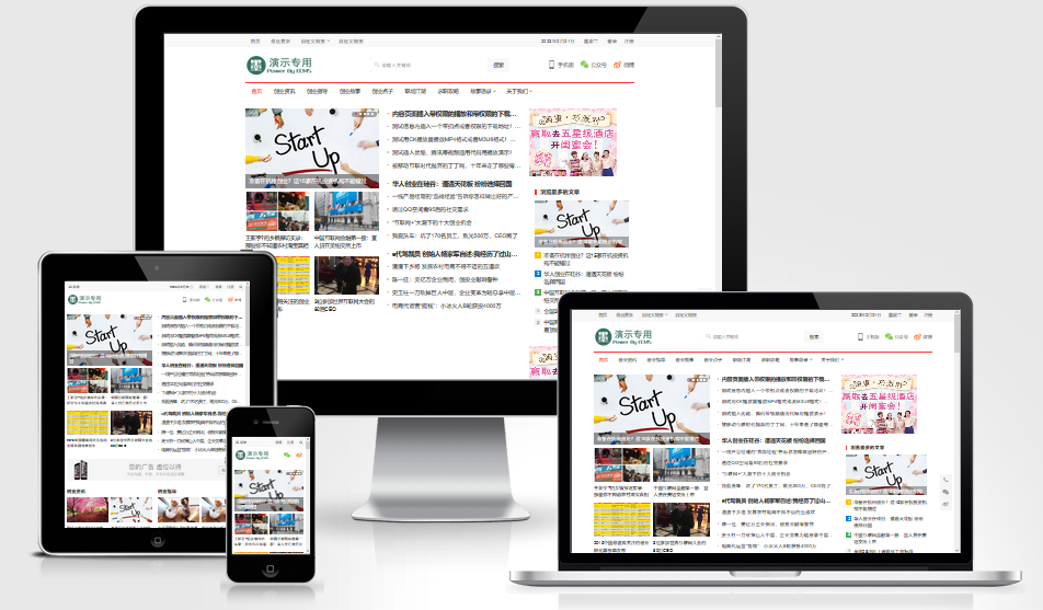 帝国CMS视频会员播放软件下载资讯新闻门户自适应模板PHP网站源码