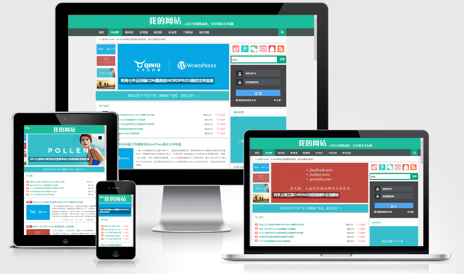 帝国CMS个人博客自媒体文章新闻资讯响应式自适应模板PHP网站源码