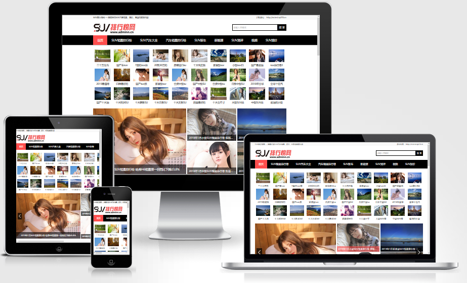 帝国CMS仿SUV排行榜网模板自适应汽车新闻知识资讯作文类网站源码