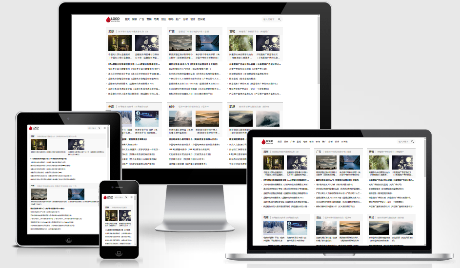 帝国CMS图文博客自适应模板 新闻资讯门户文章文档响应式网站源码