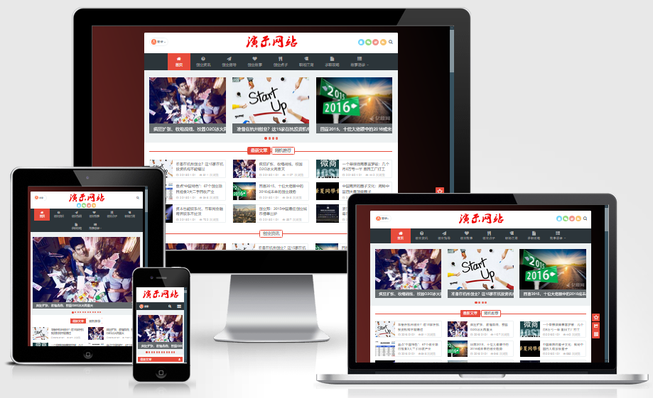 帝国CMS个人博客图片类模板自适应响应式文章新闻资讯PHP网站源码