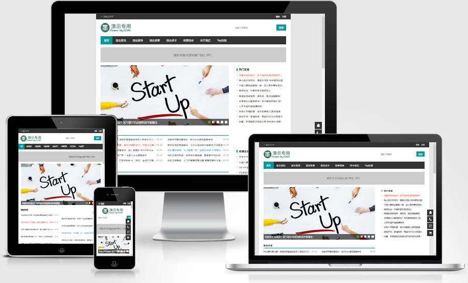 帝国CMS个人新闻资讯视频收费播放下载自适应响应式模PHP网站源码